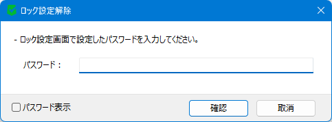 画像 - オプション - 一般 #6